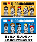 モアイステッカー