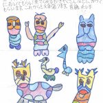 モアイ寄金 感謝状