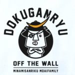 OFF-THE-WALL