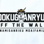 OFF-THE-WALL