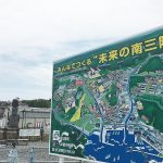2016.06.04 南三陸町 (1)