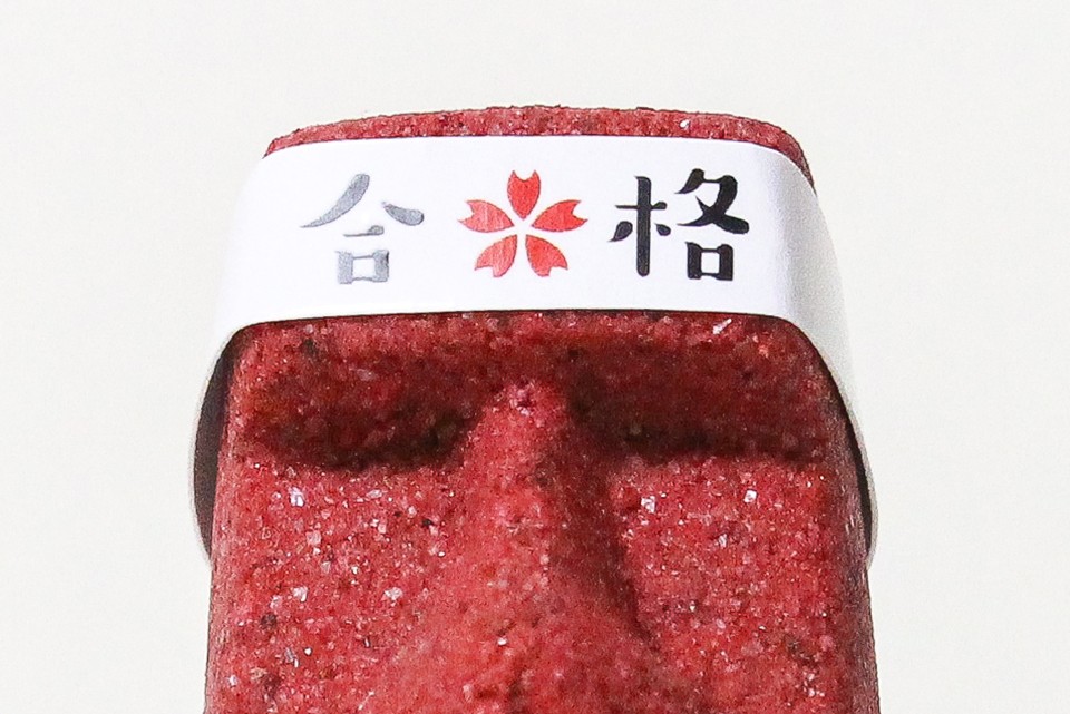 受験生にオススメ！【合格モアイ像シリーズ】 受験合格祈願のお守りに☆