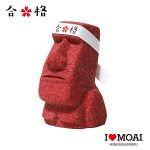 受験合格祈願グッズ 『合格モアイ像』
