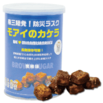 モアイのカケラ 黒糖味