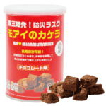 モアイのカケラ チョコレート味
