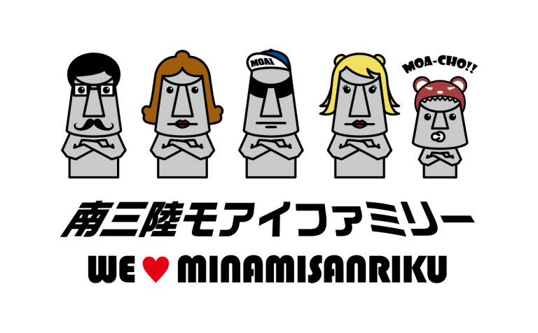 南三陸モアイファミリー