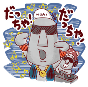 チェック モア次郎