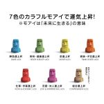 ミニモアイ像