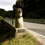 館下橋のモアイ像