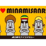 モアイファミリーステッカーイエロー01