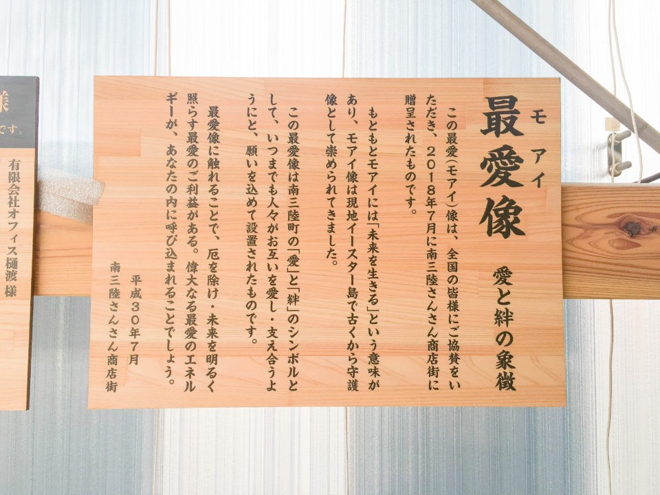 最愛像の説明