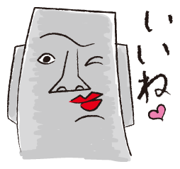 いいね♥