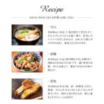 「人は登米のだし」レシピ１