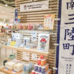 京都マルイ 南三陸グッズ (6)