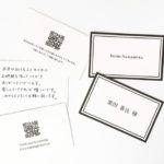 席札イメージ