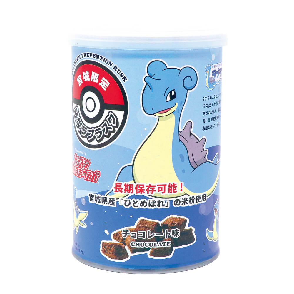 みやぎ応援ポケモン「ラプラスグッズ」発売開始！取扱店情報や宮城県と