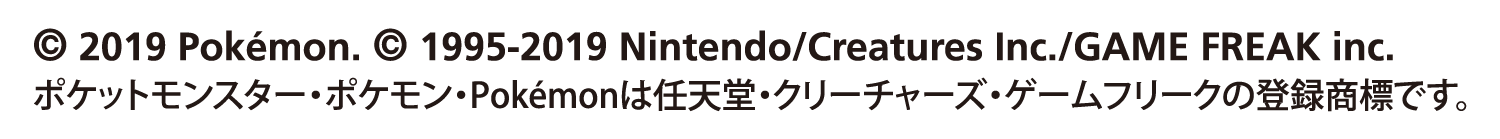 宮城県 ラプラス ポケモンgo連動企画 イベント情報まとめ 南三陸モアイファミリー 宮城県 ラプラス ポケモンgo連動企画 イベント情報まとめ 南三陸モアイファミリー