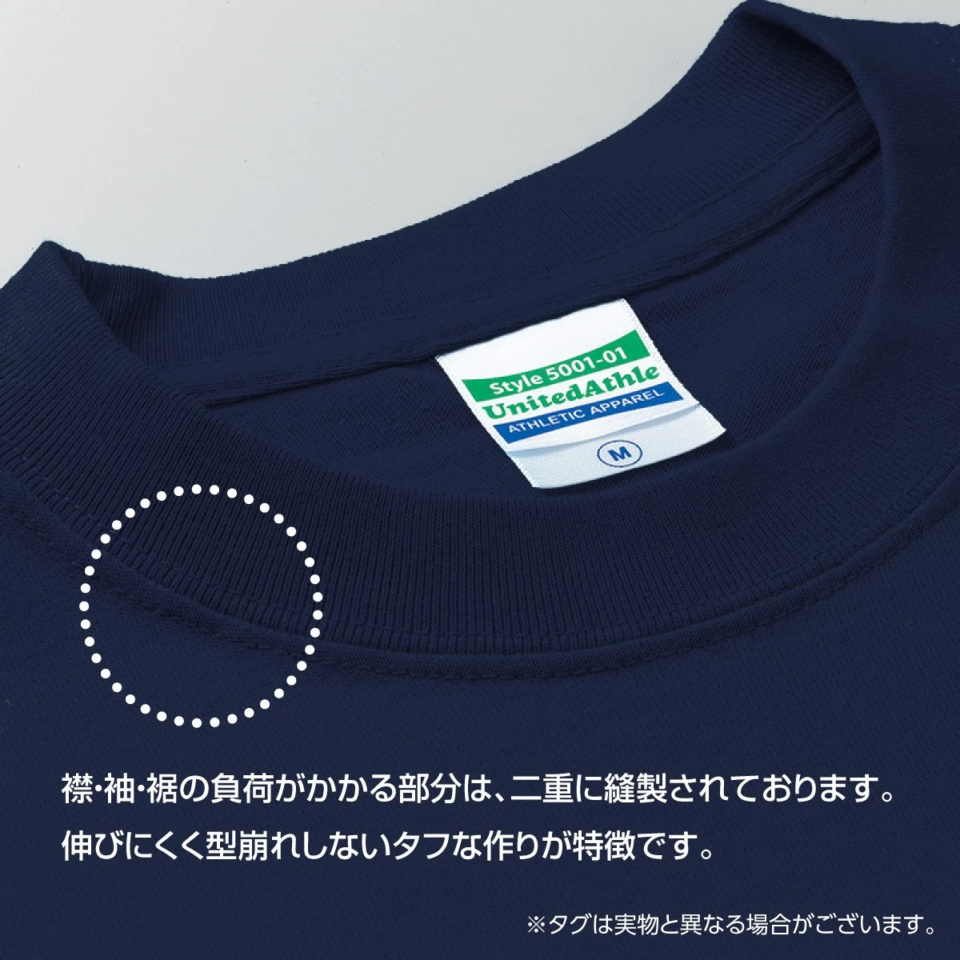モアイファミリーTシャツ：二重縫製